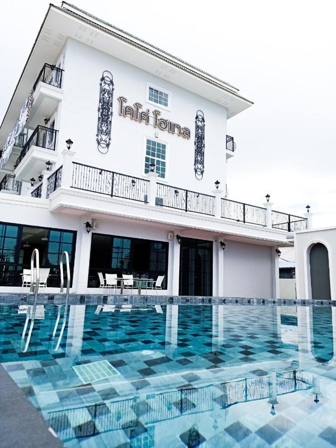 โคโค่ โฮเทล Koco Hotel Nakhonratchasima Exterior photo