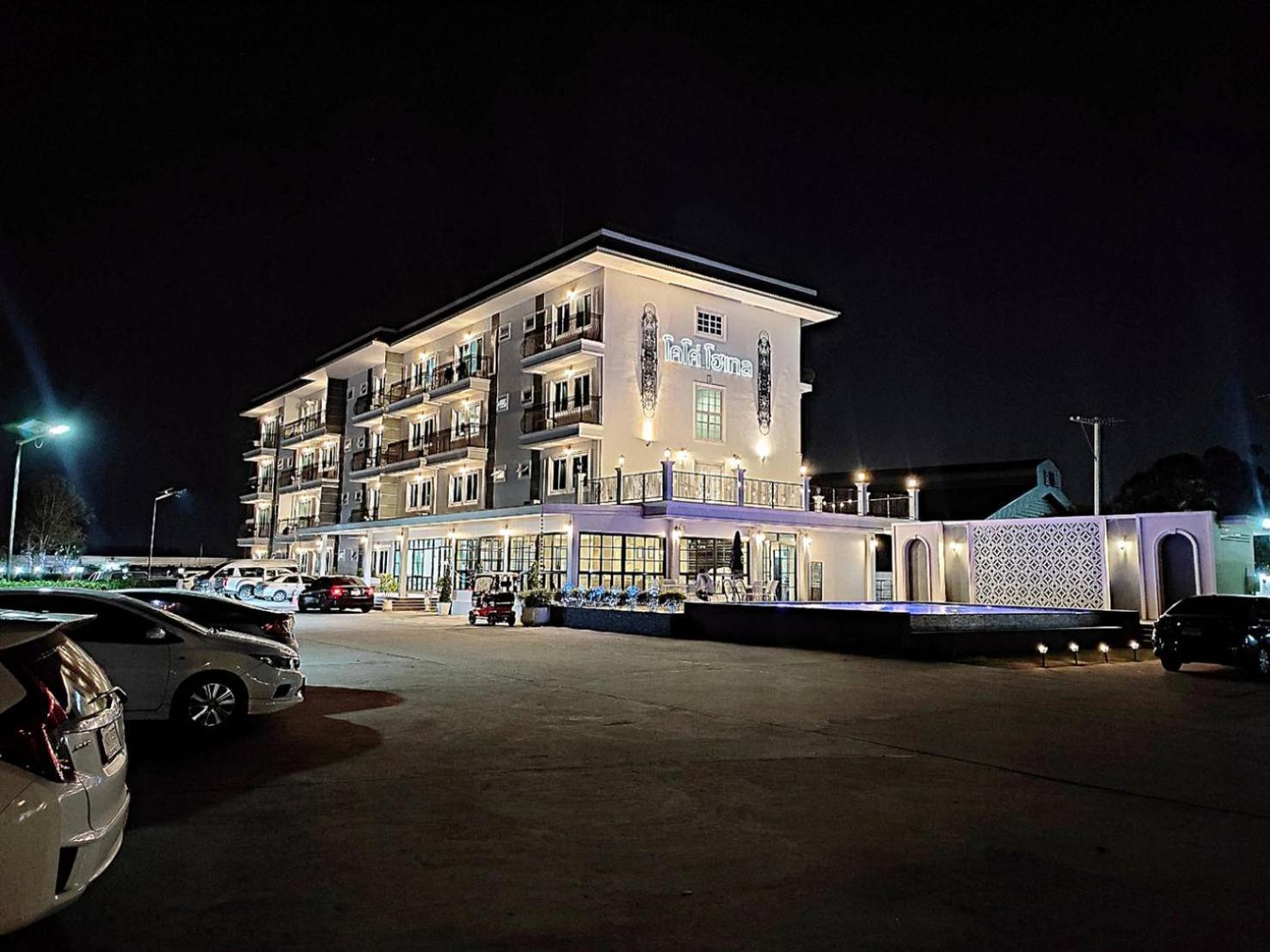 โคโค่ โฮเทล Koco Hotel Nakhonratchasima Exterior photo
