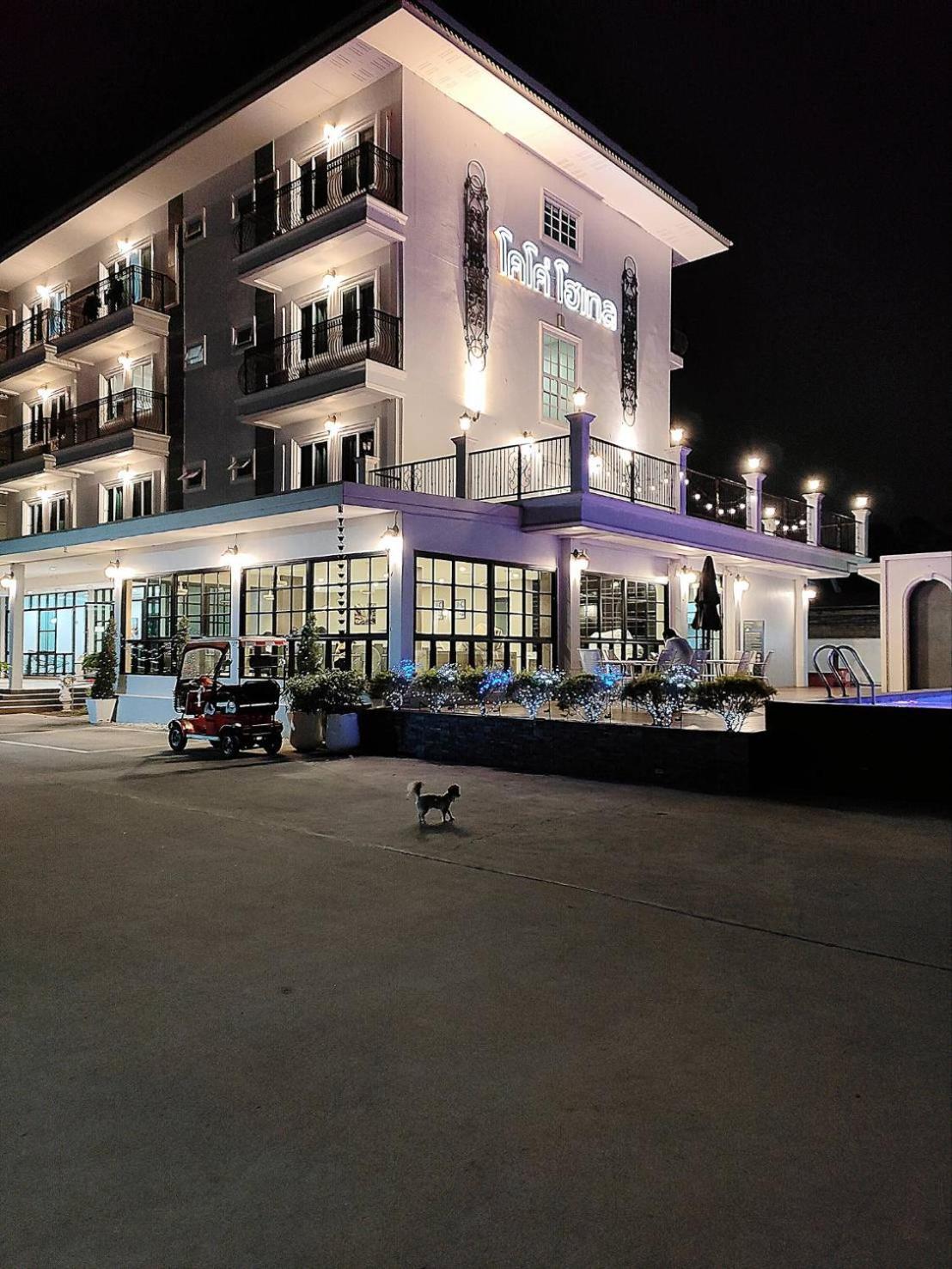 โคโค่ โฮเทล Koco Hotel Nakhonratchasima Exterior photo