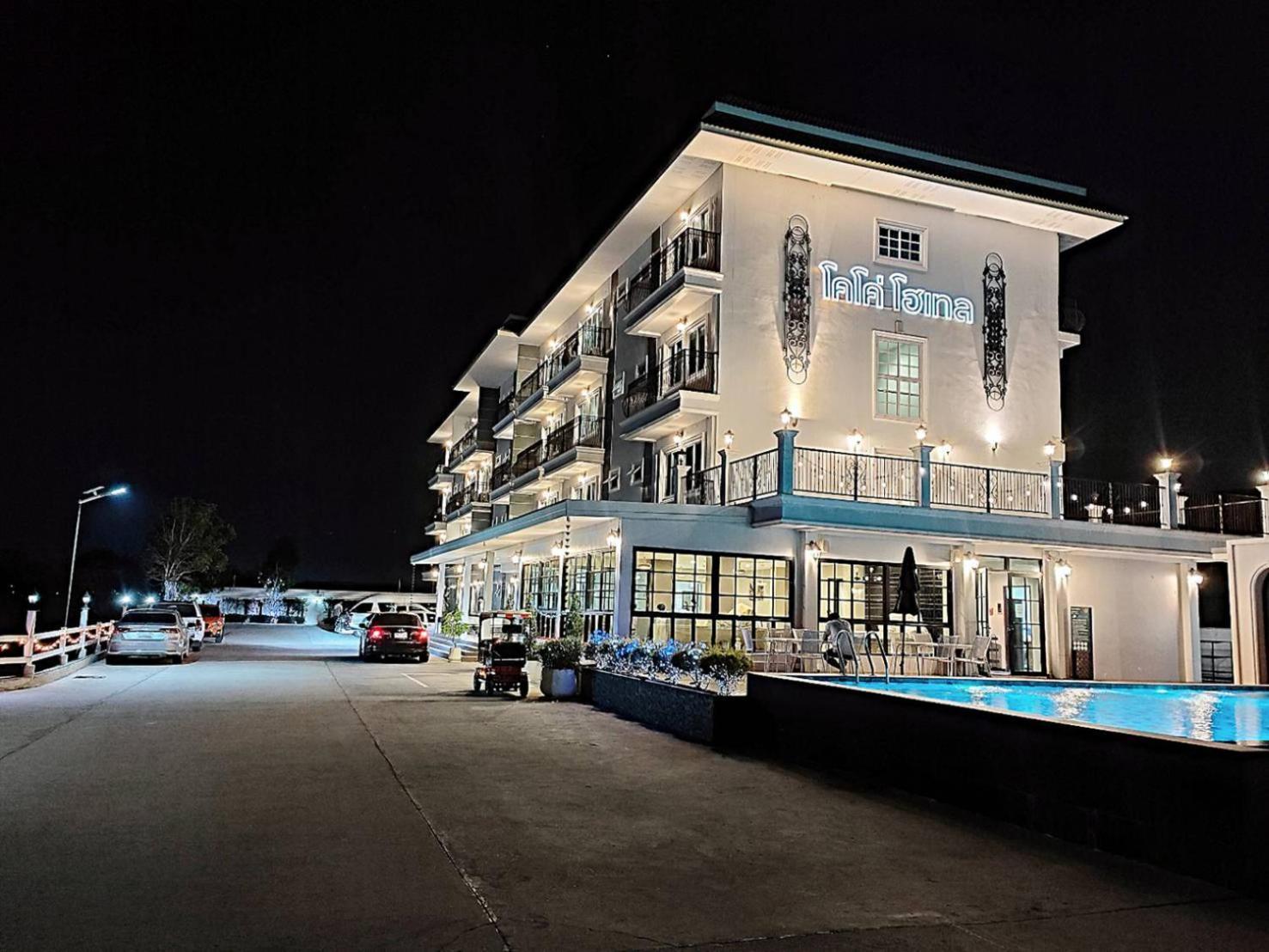 โคโค่ โฮเทล Koco Hotel Nakhonratchasima Exterior photo